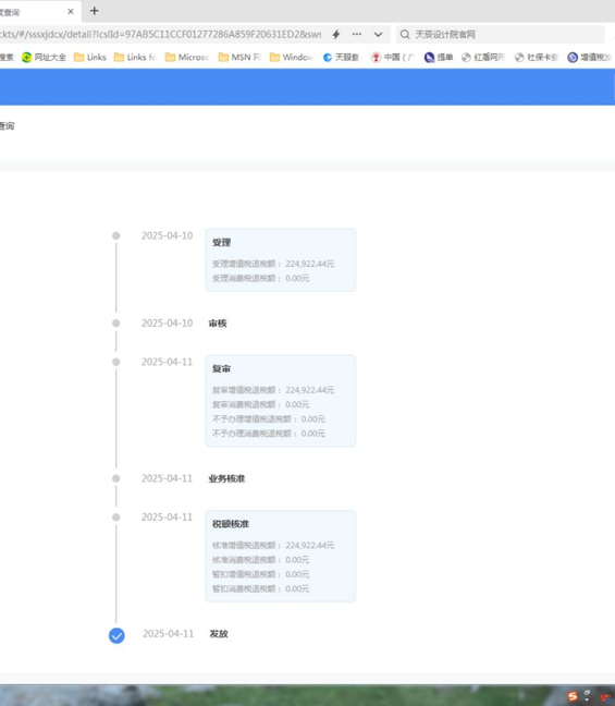 高效退稅服務(wù)助力水產(chǎn)企業(yè)實現(xiàn)國際競爭力